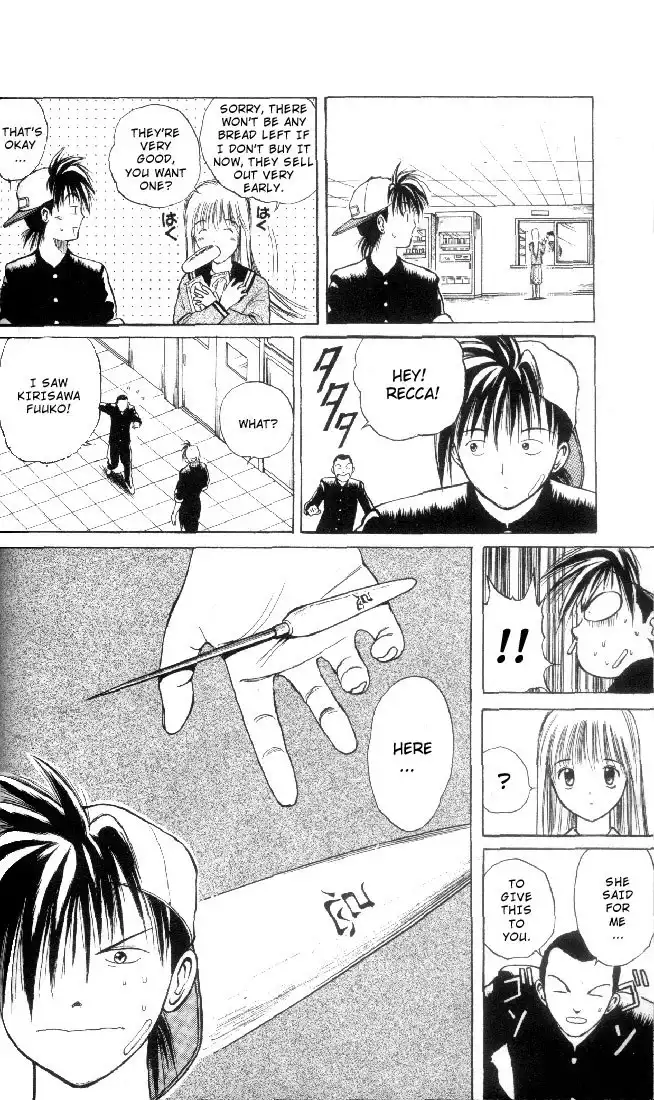 Flame of Recca Chapter 3 14